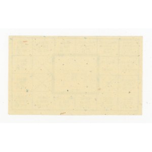 Karta zaopatrzeniowa, lipiec 1985 - M-II-K (1056)