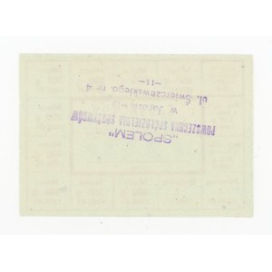 Karta zaopatrzeniowa, styczeń 1986 - M-II (1059)