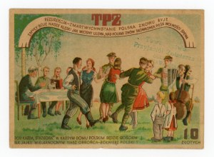 Brick for the Society of Friends of the Soldier, 10 zloty 1948. unique (1067)