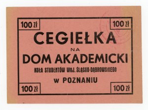 Brick for the Academic House in Poznań, 100 zloty 1940s. Unlisted (1068)