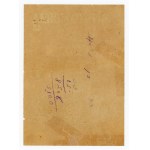 Maritime Celebration Brick, Maritime League, 100 gold, 1948 (1071)