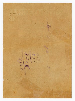 Maritime Celebration Brick, Maritime League, 100 gold, 1948 (1071)