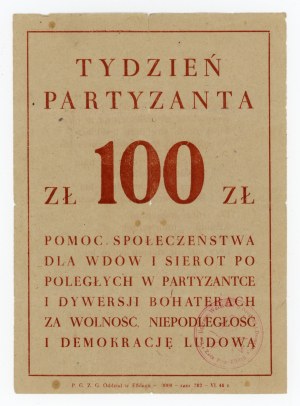 Partisan Week Brick, 100 gold 1948. unique (1075)