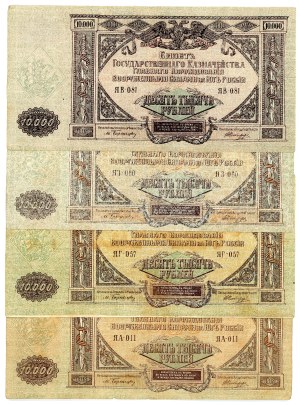 Russia, South Russia, set of 10,000 rubles 1919. total of 4 pcs. (1096)