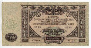 Russia, South Russia, set of 10,000 rubles 1919. total of 4 pcs. (1096)
