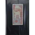 Zestaw banknotów zagranicznych 67 szt. (858)