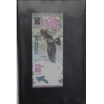 Zestaw banknotów zagranicznych 67 szt. (858)