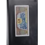 Zestaw banknotów zagranicznych 67 szt. (858)