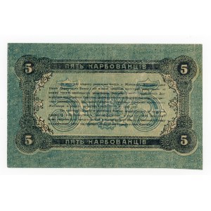 Rosja/Ukraina, Żytomierz, 5 karbowańców 1918 A.K. (1044)