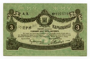 Russia/Ukraine, Zhytomyr, 3 carbovets 1918 A.З. (1045)