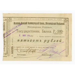 Rosja/Ukraina, Żytomierz, Azowsko-Doński Bank Komercyjny, 500 rubli 1919 (1102)
