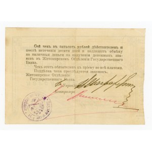 Rosja/Ukraina, Żytomierz, Azowsko-Doński Bank Komercyjny, 500 rubli 1919 (1102)