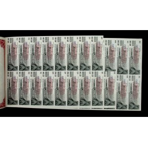 6% Pożyczka Dolarowa 1920, skonwertowana na 4,5%, obligacja 500 dolarów (998)