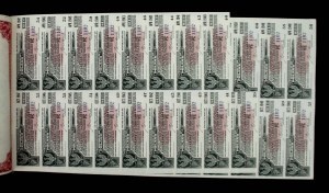 6% Pożyczka Dolarowa 1920, skonwertowana na 4,5%, obligacja 500 dolarów (998)