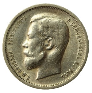 Russia, Nicholas II, 50 kopecks 1913 (783)