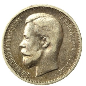 Rosja, Mikołaj II, 50 kopiejek 1912 (784)