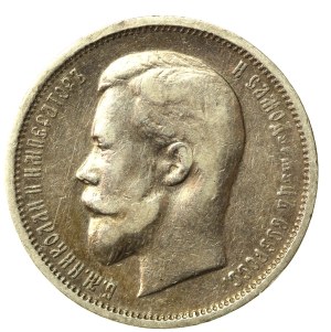Russia, Nicholas II, 50 kopecks 1912 (784)