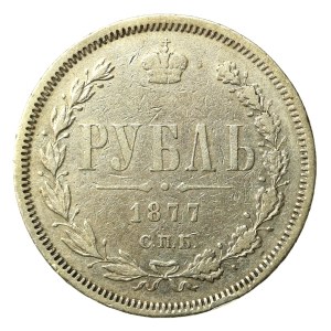 Rosja, Aleksander II, Rubel 1877 СПБ НI (794)