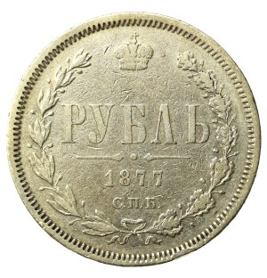 Russia, Alexander II, Ruble 1877 СПБ НI (794)