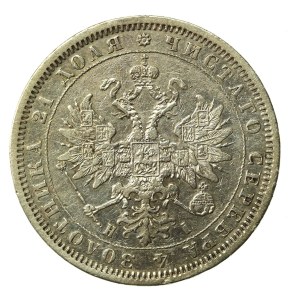 Rosja, Aleksander II, Rubel 1877 СПБ НI (794)