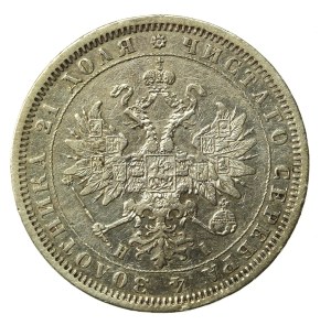 Russia, Alexander II, Ruble 1877 СПБ НI (794)