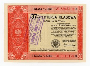 37 Class Lottery, Poznań 1936 (1120)