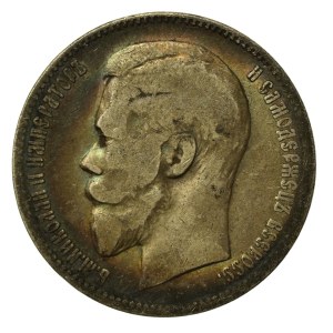 Rosja, Mikołaj II, Rubel 1899 (863)