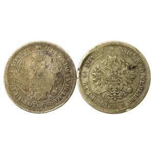 Rosja, Aleksander II, zestaw 25 kopiejek 1852 i 1877. Razem 2 szt. (811)