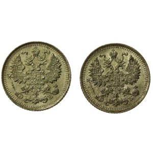 Rosja, Mikołaj II, zestaw 5 kopiejek 1911-1912. Razem 2 szt. (826)