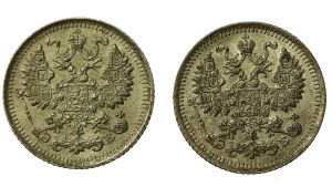 Russia, Nicholas II, set of 5 kopecks 1911-1912. total of 2 pcs. (826)