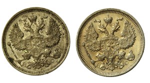 Rosja, Mikołaj II, zestaw 20 kopiejek 1916. Razem 2 szt. (684)