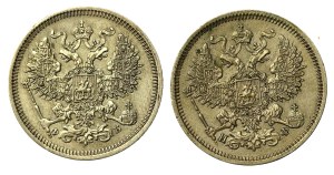 Russia, Alexander II, set of 20 kopecks 1860-1865. total of 2 pcs. (685)