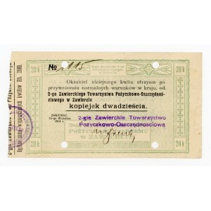 Zawiercie, 20 kopiejek 1914 (319)