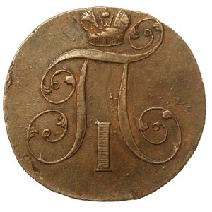 Rosja, Paweł I, 2 kopiejki 1799 E.M., Jekaterinburg, BARDZO ŁADNE (544)