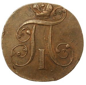 Russia, Paul I, 2 kopecks 1799 E.M., Yekaterinburg, VERY nice (544)