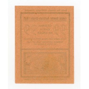 Łódź, kartka żywnościowa jednorazowa na chleb 1918 - 99 (338)