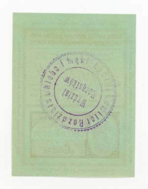Łódź, disposable food card for bread 1917 - 55 (340)