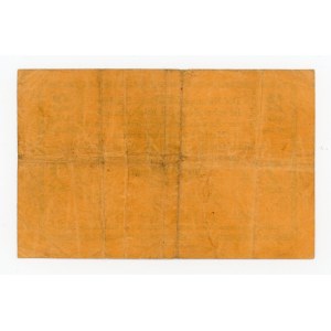 Śrem/Schrimm, 2 marki 1914 (347)