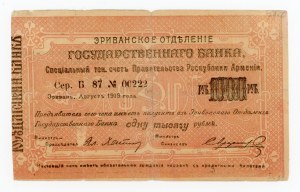 Armenia, 1,000 rubles 1919 (367)