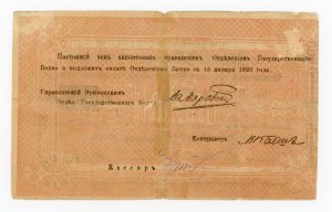 Armenia, 1,000 rubles 1919 (367)