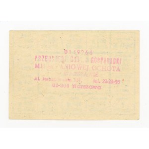 Karta zaopatrzeniowa, luty 1988 - M-II-K (408)