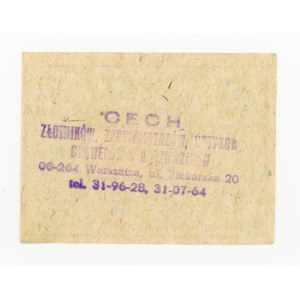 Karta zaopatrzeniowa, luty 1988 - M-I-D (409)