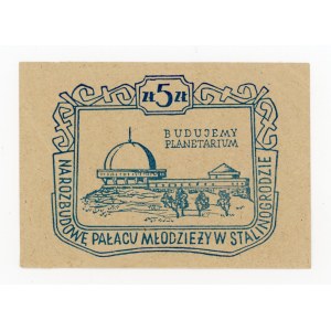 Cegiełka Na rozbudowę Pałacu Młodzieży w Stalinogrodzie, 5 złotych (413)