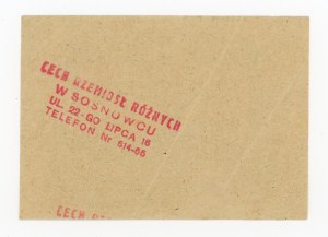 Brick for the expansion of the Youth Palace in Stalinogrod, 5 zloty (413)