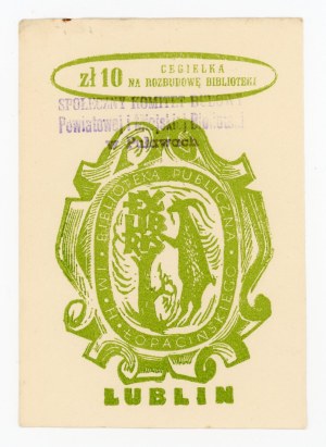 Brick for the expansion of the library in Lublin, 10 zloty (414)