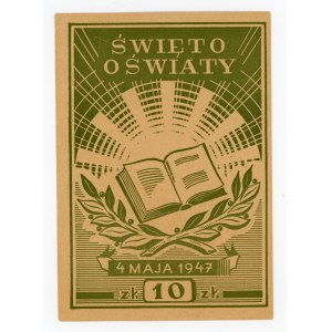 Cegiełka na Święto Oświaty, 10 złotych 1947. Unikalna (415)