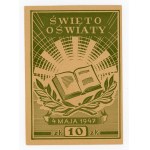 Brick for the Celebration of Education, 10 zloty 1947. unique (415)