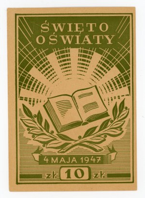 Brick for the Celebration of Education, 10 zloty 1947. unique (415)