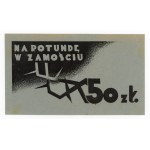 Brick for the rotunda in Zamosc, 50 zloty 1947. unique (416)