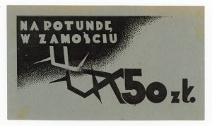 Brick for the rotunda in Zamosc, 50 zloty 1947. unique (416)